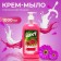 Luxy Fleur Liquid Creaml cream African chamomile with a dispenser, 1 liter