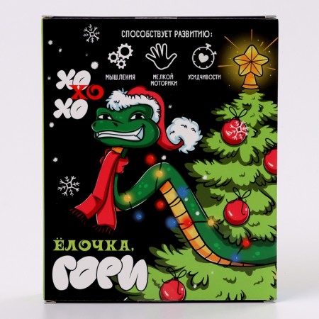 Metal puzzle "Advent calendar" New Year's snake-3