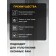 Rubber tundra seal, profile p, size 5.5x9 mm, brown, in packaging 10 m 379473