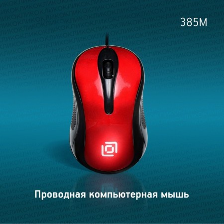 Mouse call 385M black/red optical (1000DPI) USB for a laptop (3but)-1
