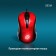 Mouse call 385M black/red optical (1000DPI) USB for a laptop (3but)
