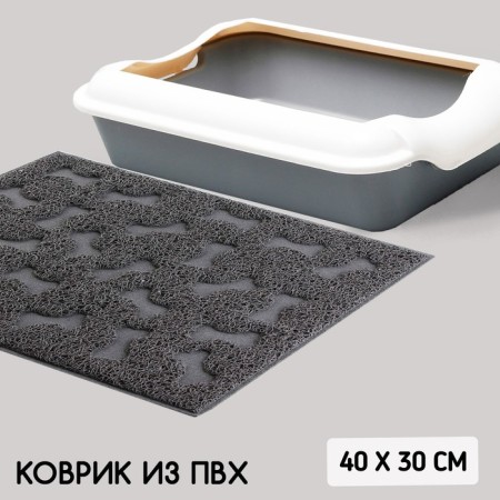 Universal rug for a bowl and a tray “Bones”, 30x40 cm, gray-2