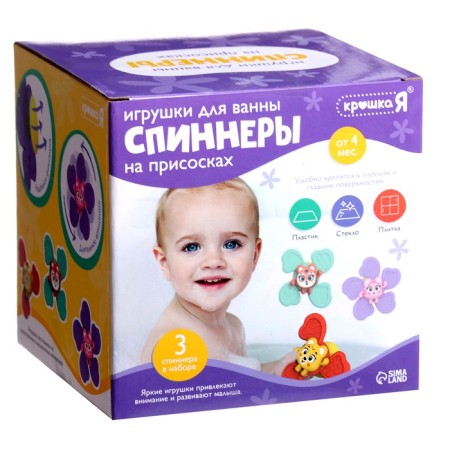 Toy for swimming in the bathroom "Spinner", set, 3 pcs.-10