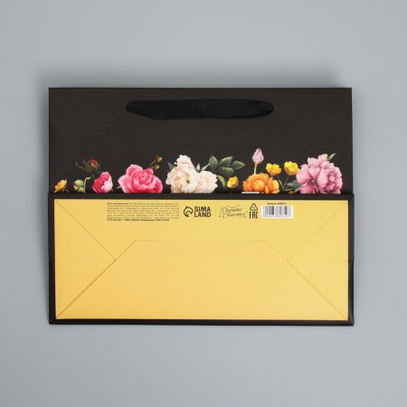 Package Gift Laminated Horizontal, Packaging, “Happiness in Littleness”, MS 23 x 18 x 8 cm-7
