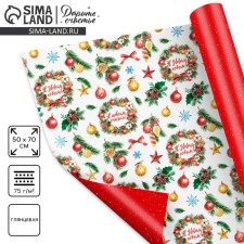 Paper packing glossy bilateral 