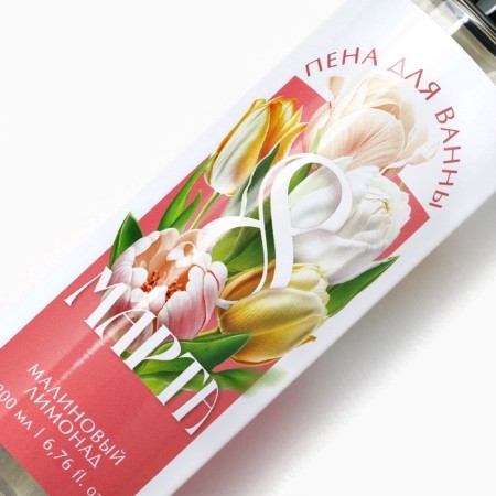 Bath foam "Since March 8!", 200 ml, aroma of raspberry lemonade, pure happiness-3