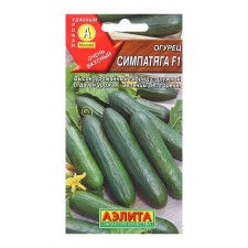 Cucumber Cucumber seeds, F1, 0.25 g