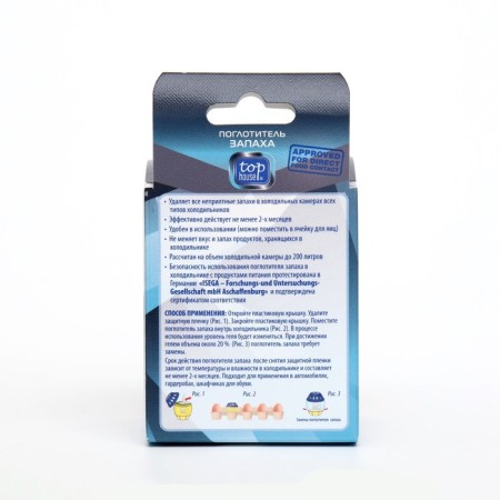 Smell absorber Top House "Lemon"-3