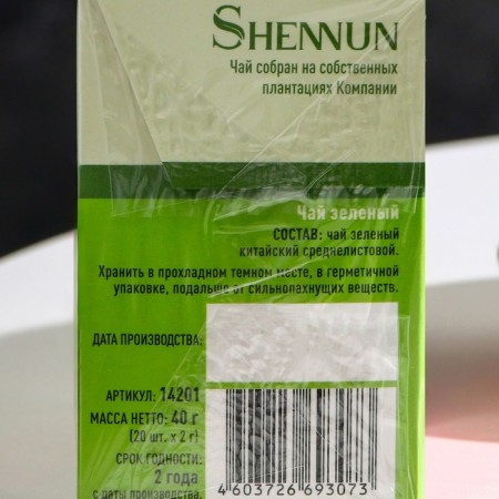 Green tea, Chinese, medium -sized "Shennun" 2 g * 20 pcs.-2