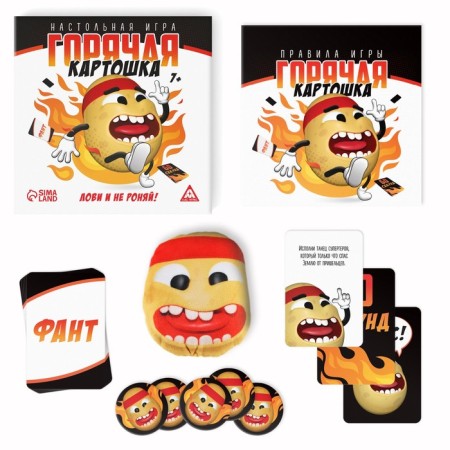 Hot potato board game. Catch and do not drop ”, 61 map, 7+-1