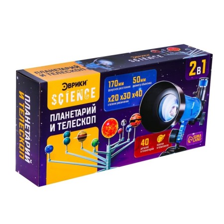 Game set "Planetarium and Telescope", 2 in 1, increase X20, X30, X40-15