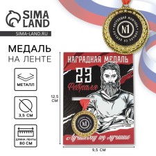 Medical series 