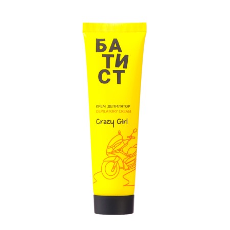 Cream-dopeter for sensitive skin Citrus-chocolate battles, 100 ml-1