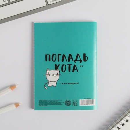 Notepad "Notepad for ideas and desires" on the paper clip, A6, 32 sheets-4