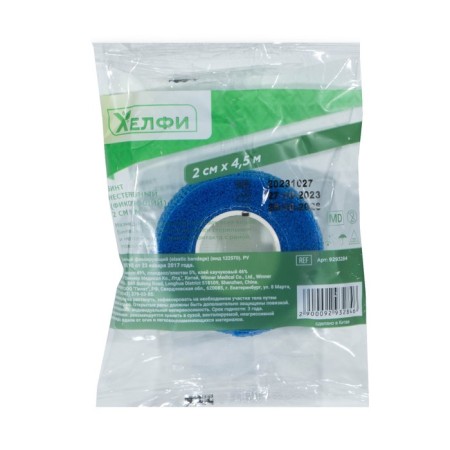 BITING MEDICAL COGESIVE (self -fixing) 2 cm * 4.5 m blue-2