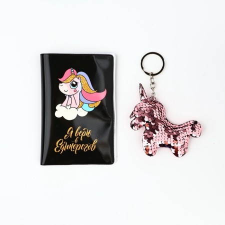 Set of passport cover and keychain "I believe in unicorns"-2