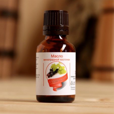Grape Bone fat oil, 100% natural, 25 ml-1