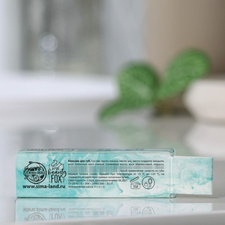 Lip balm be -onpiring!, 5 g, aroma of almonds, Beauty fookh-2