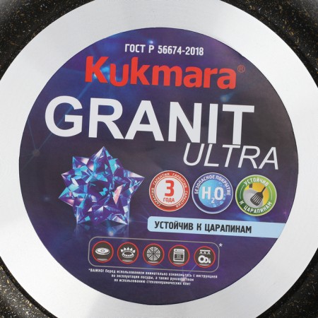 Granit Ultra Black-Gold pan, D = 24 cm, anti-stick coating, glass cover, removable handle-12