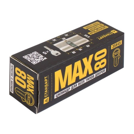 The cylinder mechanism standard Max, 80 mm (35x45), 5 keys, type key/key, matte nickel-1