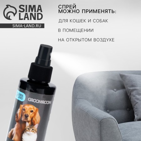 Spray for weaning “Gromoom” for cats and dogs, 150 ml-1