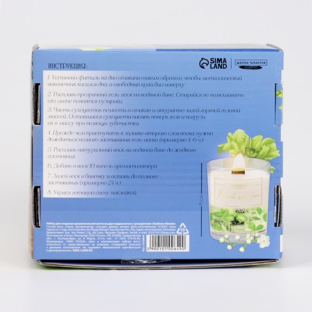 With your own hands. Creating an aromatic candle with dried flowers "Green Apple", a set for creativity-7
