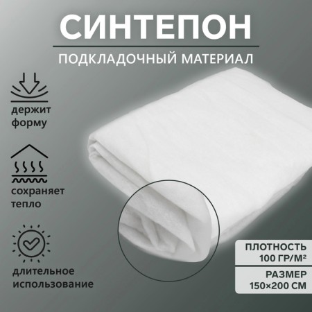 The synthetic canvas is non -woven, 100 g/sq. meter, 150 × 200 cm, white color