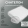 The synthetic canvas is non -woven, 100 g/sq. meter, 150 × 200 cm, white color