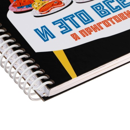 A book for recording culinary recipes A5, 80 sheets on the crest "eat", solid cover, with dividers, 5 colors-2