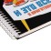 A book for recording culinary recipes A5, 80 sheets on the crest "eat", solid cover, with dividers, 5 colors