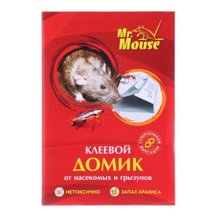 Домик клеевой Mr. MOUSE от грызунов-1