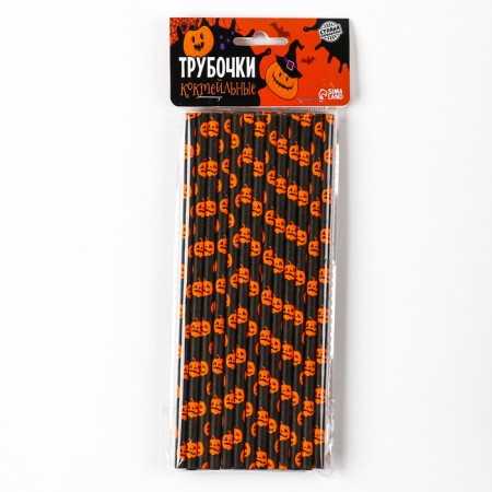 Pumpkin cocktail tubes, 25 pieces in a set-2