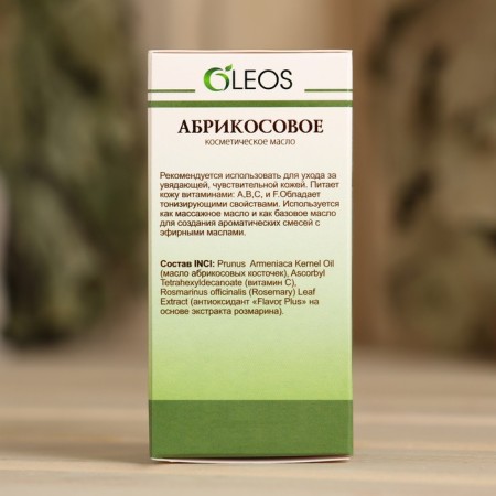 Cosmetic oil "apricot" 30 ml oleos-3