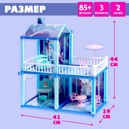 House for dolls "Winter Palace", with accessories-1