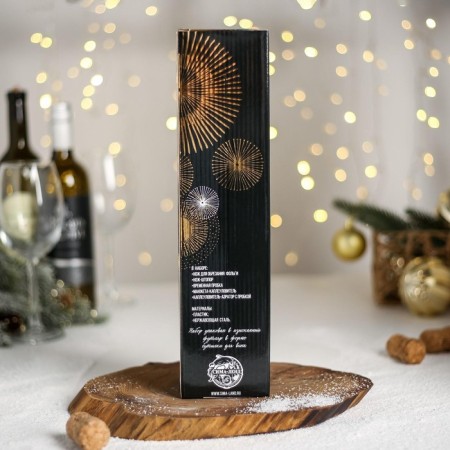 Set for wine for the New Year "Fairytale Life", 5 items-9