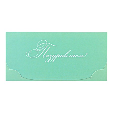 Money envelope "Congratulations!" Soft-tach, light green background, 8.3 x 16.2 cm-1
