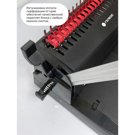 A brochure for the plastic spring of Geleos, perforation up to 22 sheets, weaves up to 500 sheets-6