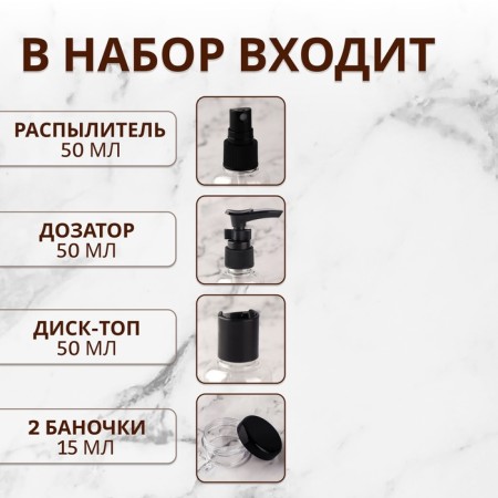 Storage set, in a case, 7 objects, the color is transparent/black-1