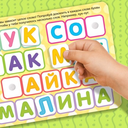 Velcro book "Alphabet" 12 p.-4