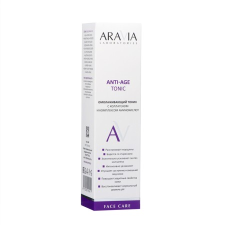 Aravia Laboratories rejuvenating tonic with collagen and amino acids, 250 ml-2