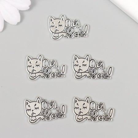 Decor Metal for creativity "Cat - oh, that's it! 1.6x2.5 cm-2