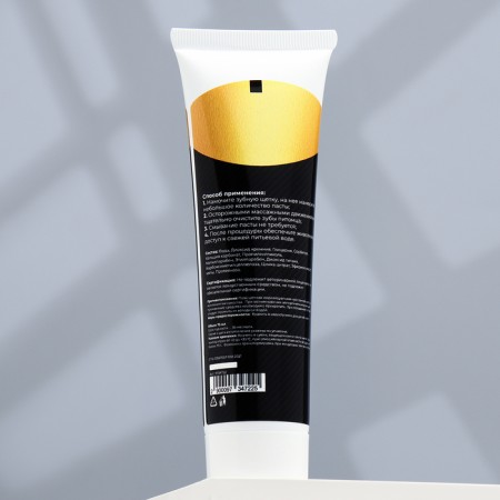 Toothpaste with mint "Piggon Premium" for cats and dogs, 75 ml-2
