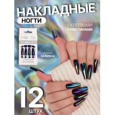 Poaring Failure Nails, 12 pcs, with adhesive plates, ballerina shape, black