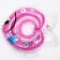 Circle of children's neck, for bathing with rattles, "fish", color mix