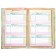 Personal weekly first grader. Buneeva E.V., Bunev R.N., Vakhrushev A.A.