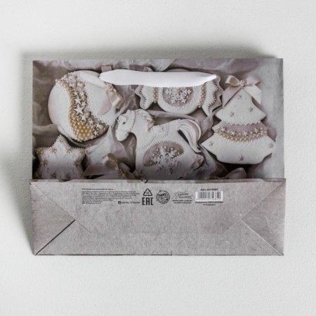 Horizontal craft package “With New Happiness!”, 23 x 18 x 8 cm, New Year-3