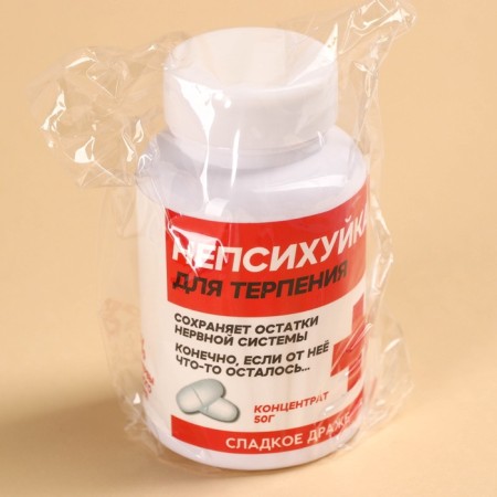 Drage - sweets - Nunsihuyka tablets at the bank, 50 g.-6