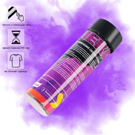 Color smoke purple, charge 0.8 inch, high intensity, 90 seconds, with a check