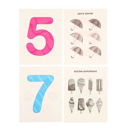 Training cards "Digices and figures"-5
