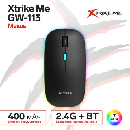 Mouse XTRIKE ME GW-113, game, wireless, backlight, 2.4G + BT, 400 mAh, black